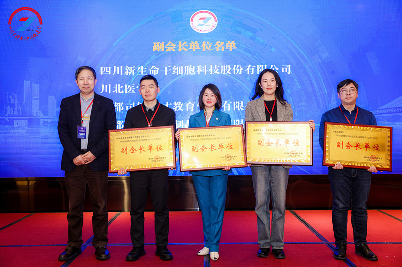 副会长单位_副本.jpg